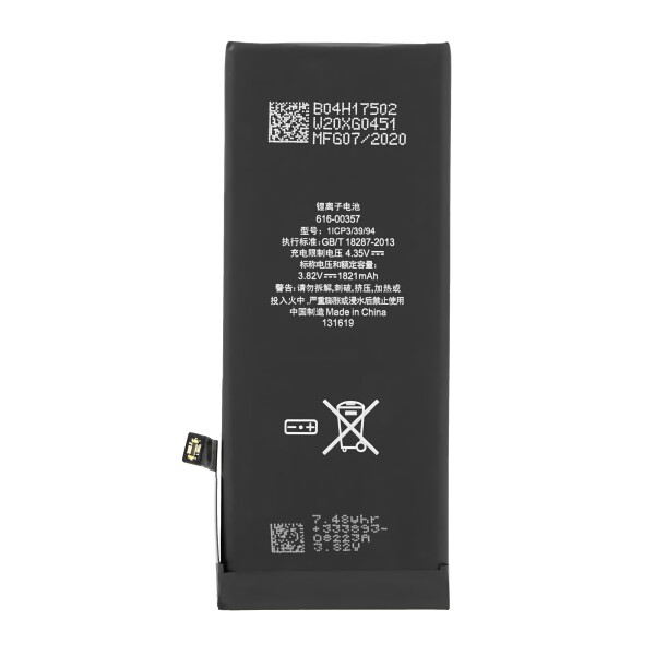 IPHONE 13 PRO BATTERY OEM